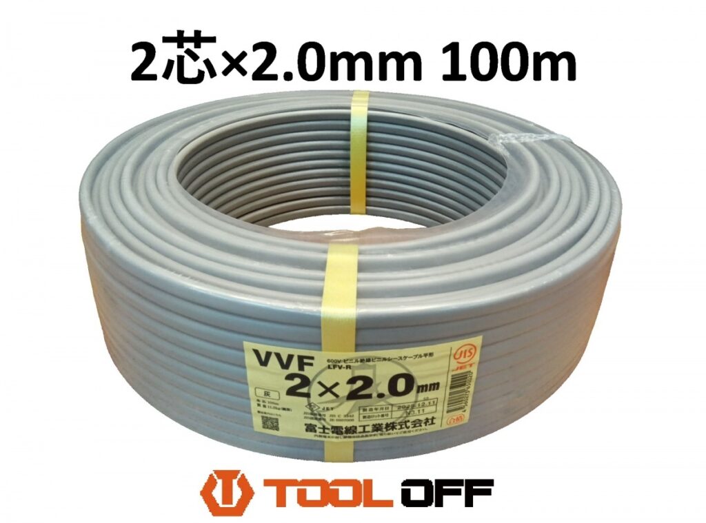2芯×2.0mm 100m巻　電材　電線の画像