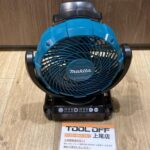 充電式ファン