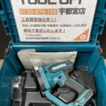 充電式全ネジカッタ