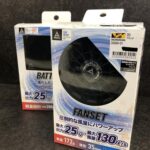 ウィンドコア　ファン＋バッテリセット