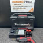充電スティックドリルドライバー