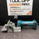 充電式ジョイントカッタ
