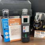 タジマ 3ラインブルーグリーンレーザー墨出し器