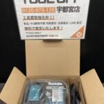 急速充電器