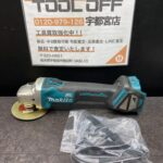 充電式ディスクグラインダ
