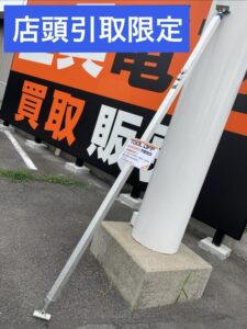 屋起こしナンバーワン極