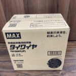 マックス 鉄筋結束機用結束線タイワイヤ 