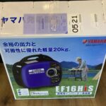 YAMAHA ヤマハ インバータ発電機