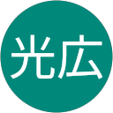 林光広 林光広
