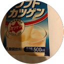 メリハリガッツ“サンマル”メリハリガッツ