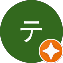テンテンツク テンテンツク