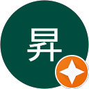 藤井昇