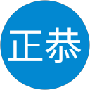 池澤正恭 池澤正恭