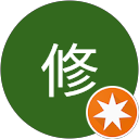 加藤修 加藤修