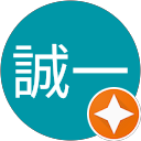 村上誠一 村上誠一