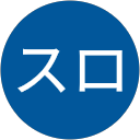 ブラスロ ブラスロ