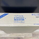 オーケースカイ ペアコイル20ｍ巻
