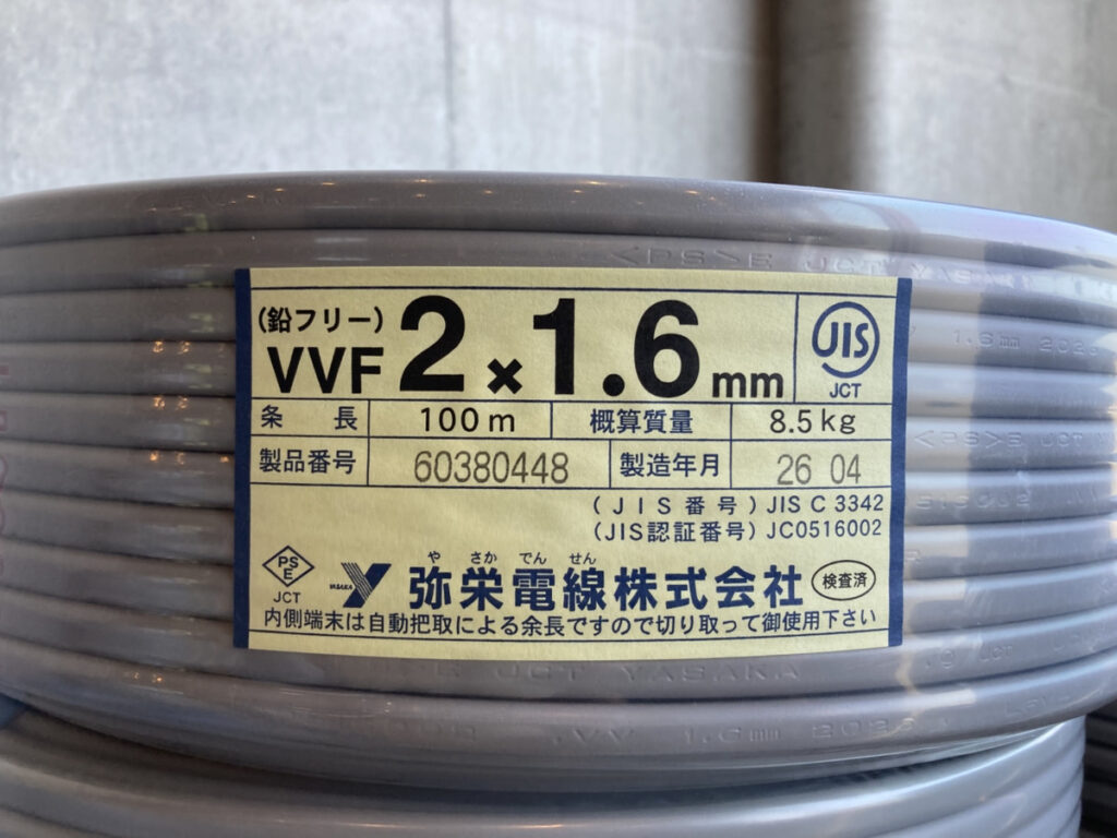 2×1.6 の画像