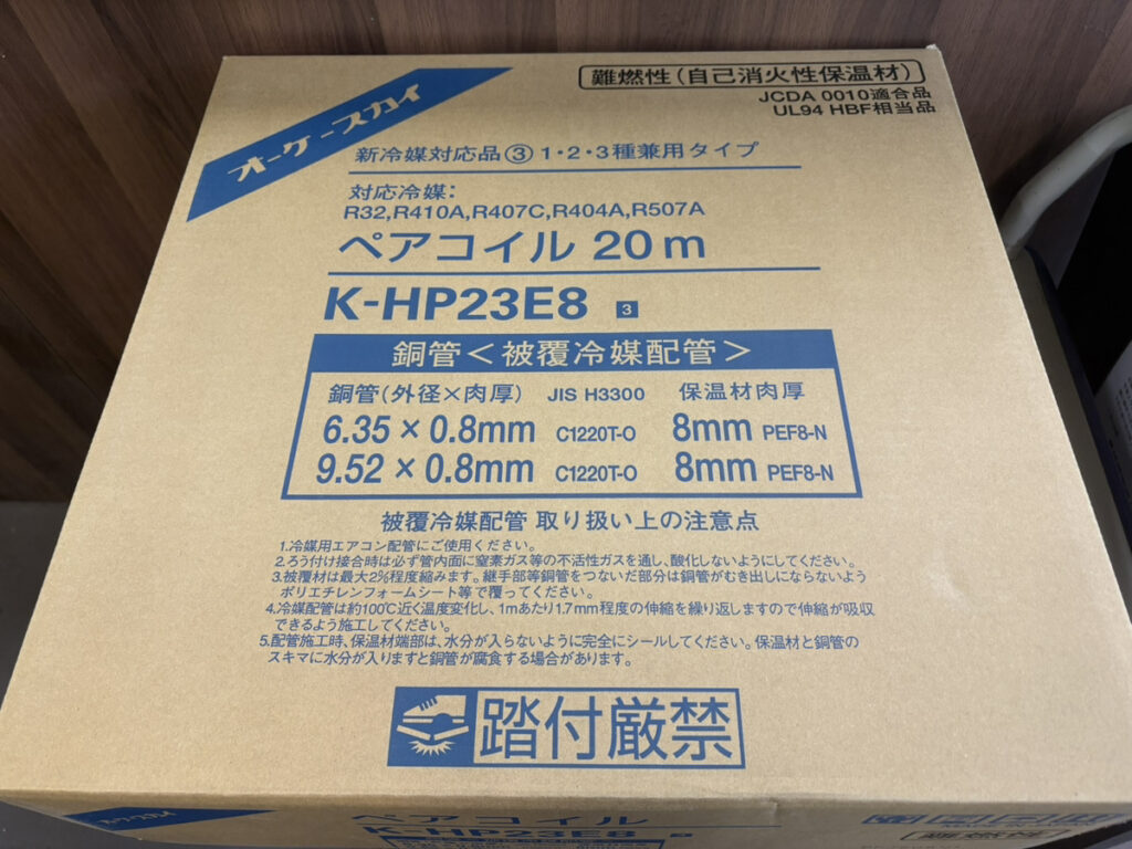K-HP23Eの画像