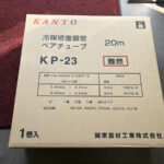 ペアコイル