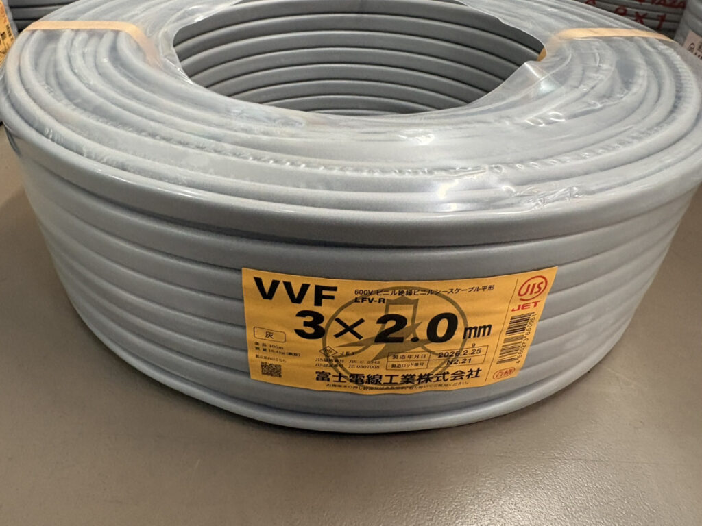 3×2.0の画像