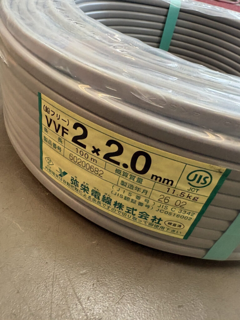 2×2.0の画像