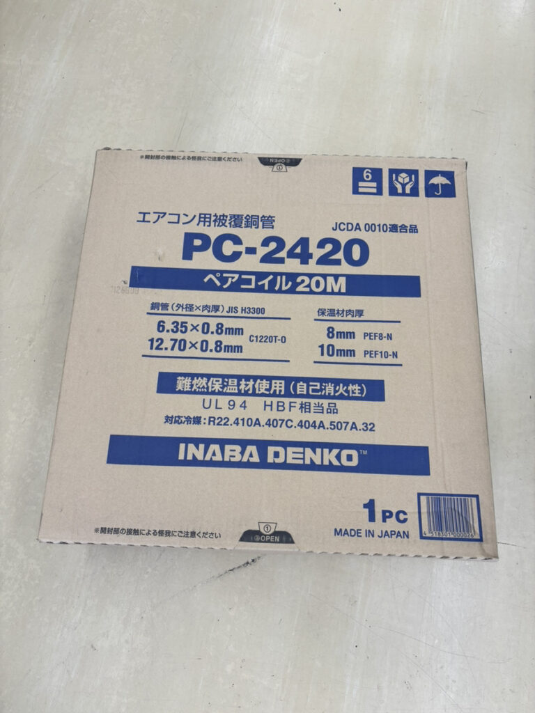 2分4分の画像