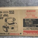 充電式集じん機 