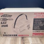 充電式保冷温庫 40Vmax 