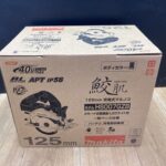 makita マキタ 125mm充電式マルノコ 40Vmax 