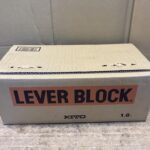 レバーブロック