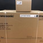 全自動おそうじトイレ  アラウーノ