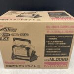 18V充電式スタンドライト 
