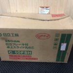 260mm卓上スライド丸ノコ 