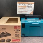 パワーソースキット1