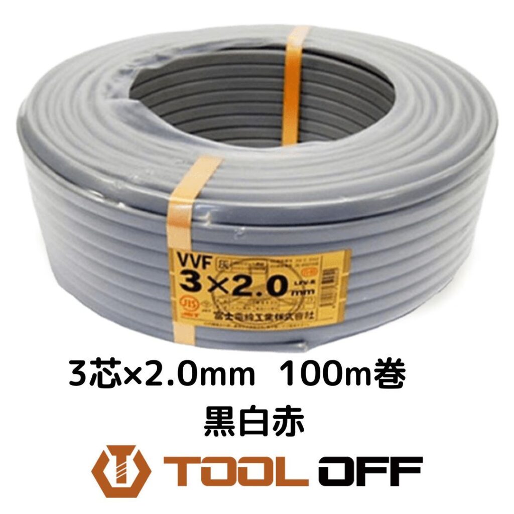 3×2.0　100m　電材　電線の画像