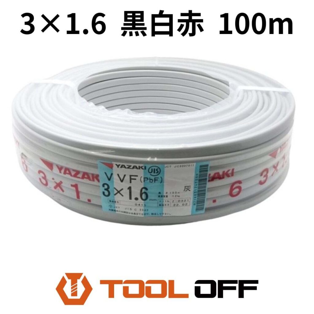 3×1.6　100m　10巻　電材　電線の画像