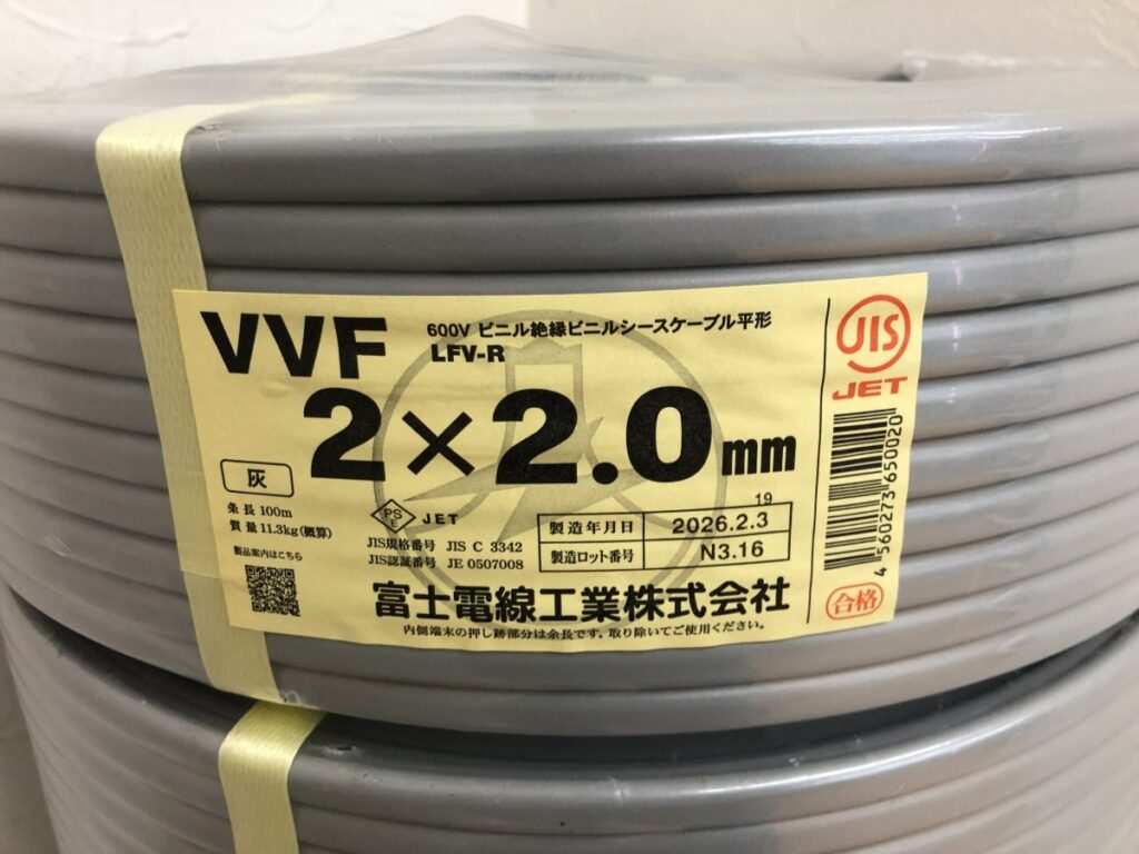 2×2.0　100m　電材　電線の画像