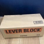 レバーブロック 