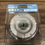 TSUBOMAN ツボ万 塗膜はがし・厚膜用 マクトル3シルバー  φ92×M10ネジ