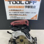 充電式マルノコ