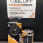 空調服用ファン+バッテリーセット