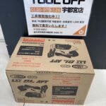 充電式チェンソー
