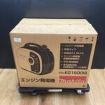 makita マキタ インバーター発電機 