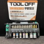 工具セット