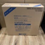ペアコイル 冷媒管　配管　 