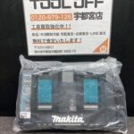 二口急速充電器