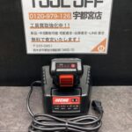 ECHO リチウムイオンバッテリー＋急速充電器 