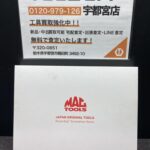 ドライバーセット