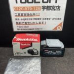 バッテリ
